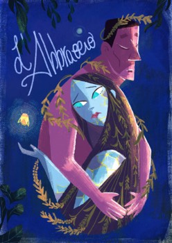  «L'abbraccio» - Chiara Galletti 